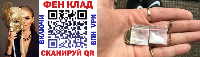 АМФЕТАМИН Premium  Жуков 