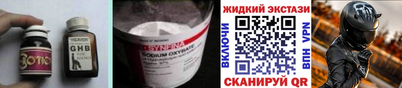 Бутират бутандиол Жуков