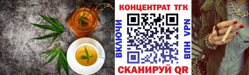 наркотики  Жуков  Cannafood марихуана 