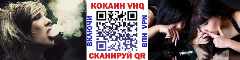 наркота  Жуков  КОКАИН Перу 