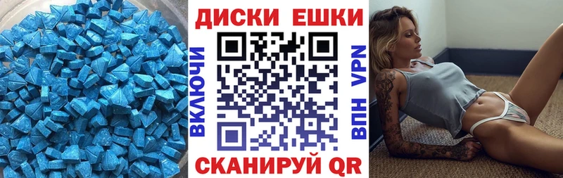 маркетплейс формула  Жуков  ЭКСТАЗИ 280 MDMA 