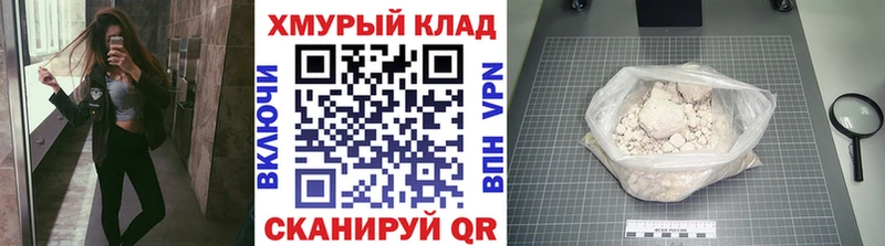 как найти наркотики  Жуков  Героин афганец 