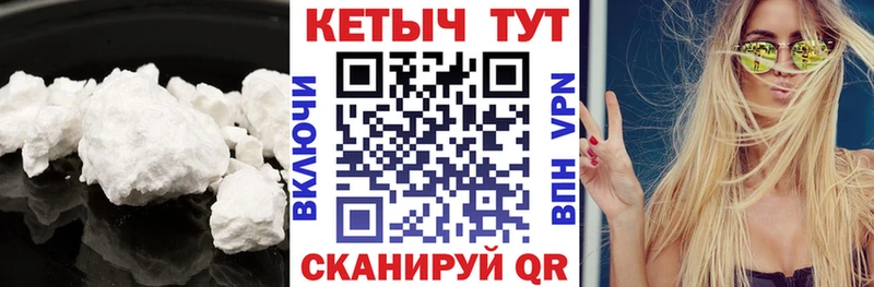 КЕТАМИН VHQ Жуков