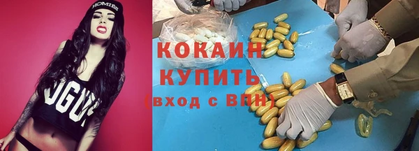COCAINE Алексин