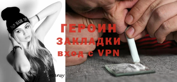 COCAINE Алексин