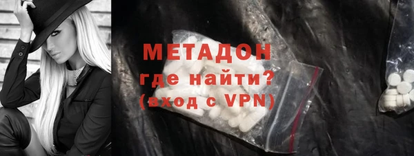 COCAINE Алексин