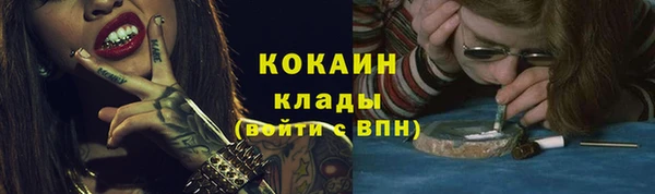 скорость Покровск
