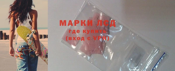 мдма Бежецк