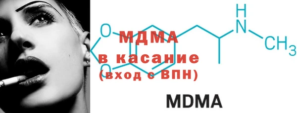 COCAINE Алексин