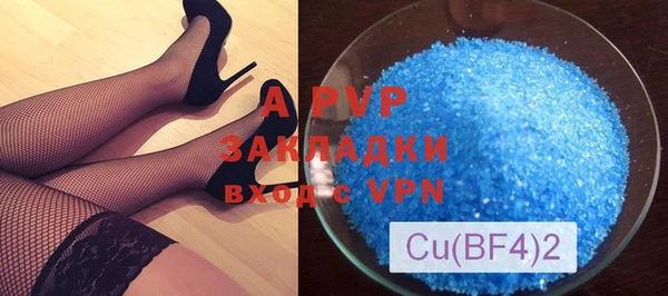 спиды Алексеевка