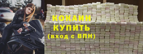 COCAINE Алексин