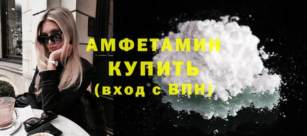COCAINE Алексин