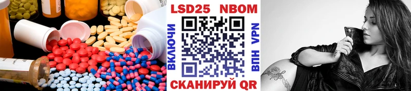 LSD-25 экстази ecstasy  Жуков 
