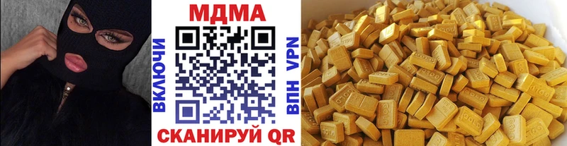 МДМА кристаллы  Жуков 