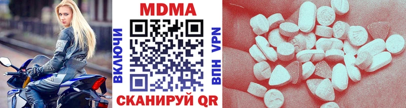 МДМА Molly Жуков