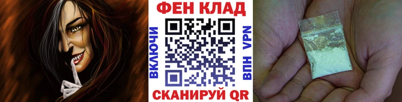 МЕТАМФЕТАМИН пудра  дарнет шоп  Жуков 