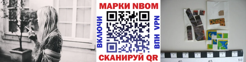 сколько стоит  Жуков  Марки N-bome 1,5мг 