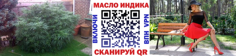 ТГК жижа  купить  цена  Жуков 